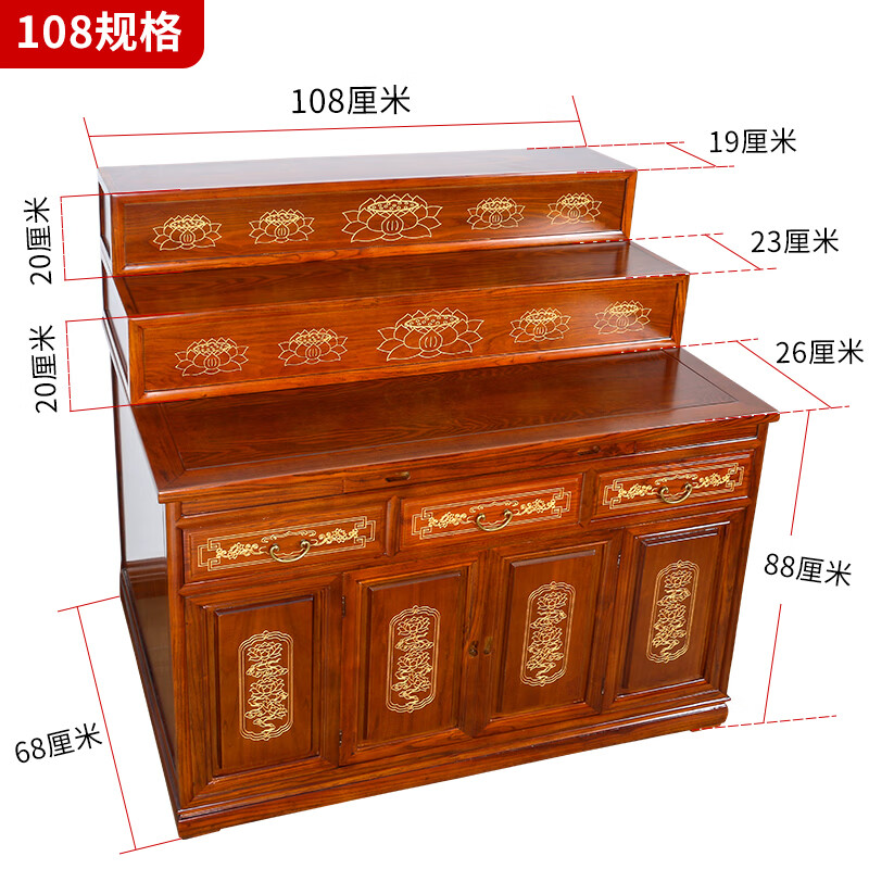 宜家盛宇【官方直销】藏式三层神/台供/桌实木柜佛/堂多层供佛桌香案