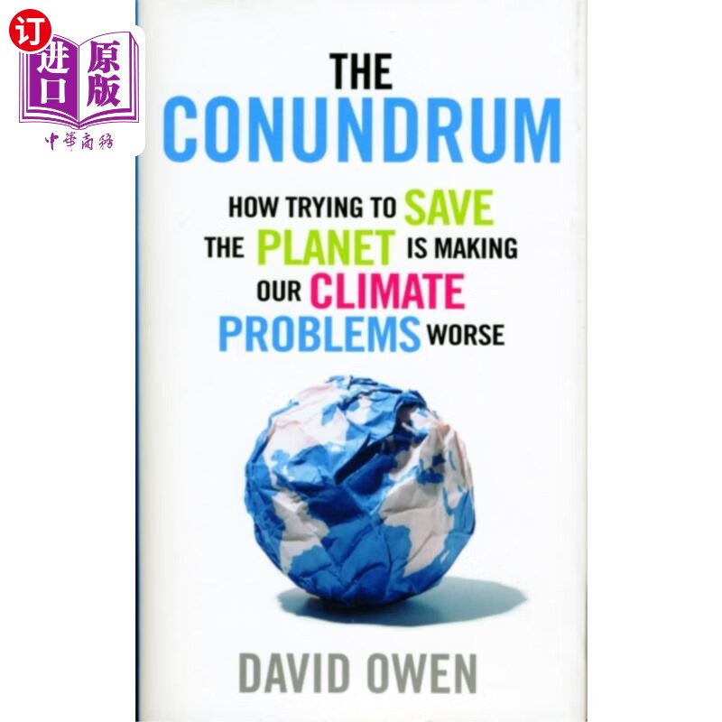 海外直订conundrum 难题