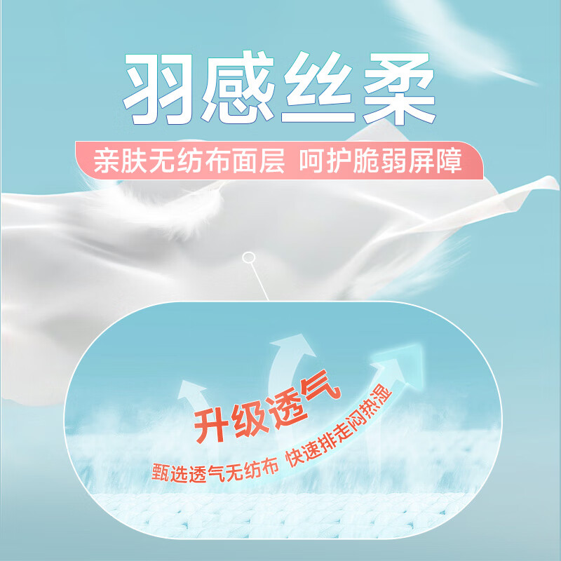 进口尿不湿哪个品牌好?测评这7款瞬吸锁水王炸单品