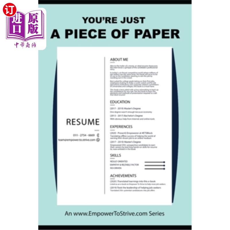 a piece of paper,skipping-rope 【中商海外直订】you are just a piece of paper!: craftin.