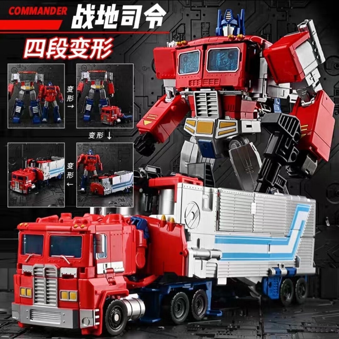 宝玩宝具超大号变形玩具擎天战神柱带车厢机汽车器人金刚模型摆件男