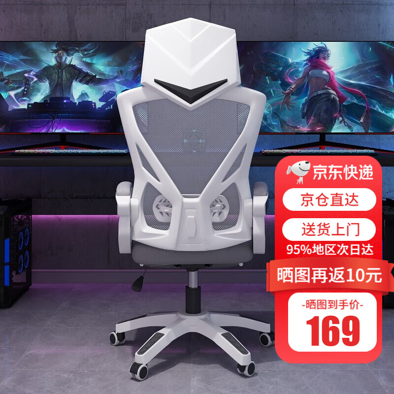 电脑椅历史价格走势|电脑椅价格走势