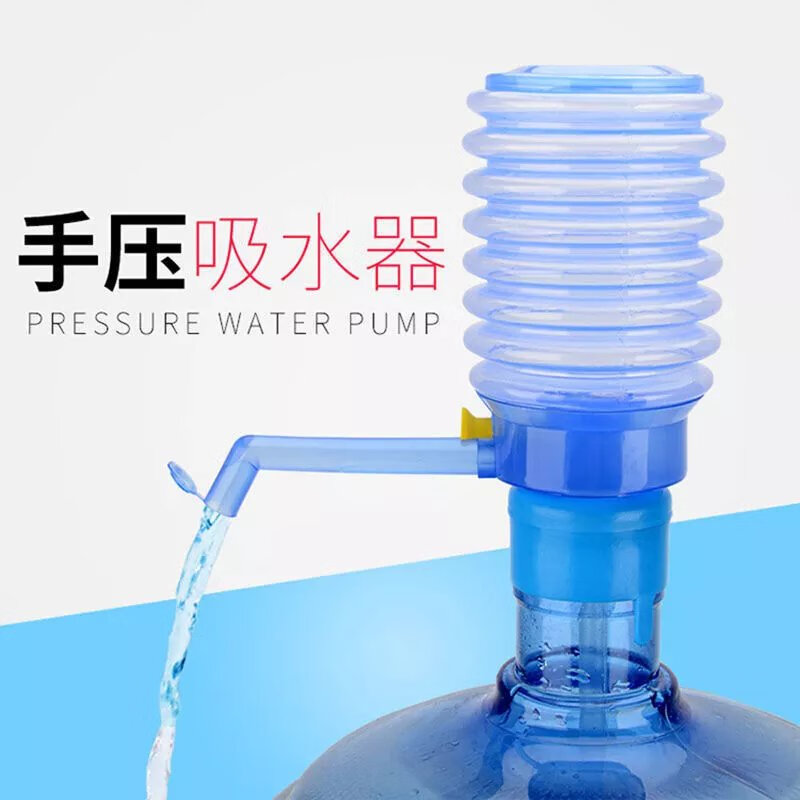 【精选】手压式抽水器纯净水桶出水压水器大桶饮水机家用桶装水矿 简易版-+管子-带止水 一只装