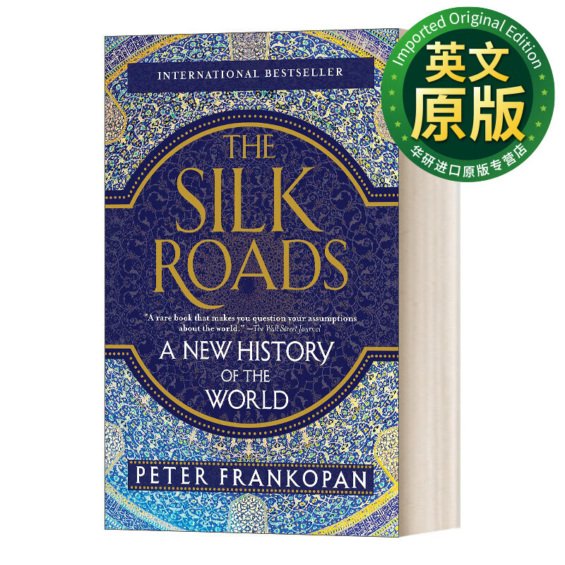 The Silk Roads A New History of the World 丝绸之路 英文版 进口英语原版书籍 英文原版 历史