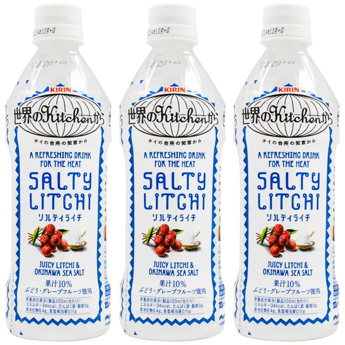 智宙日本进口饮品麒麟海盐荔枝味饮料大瓶夏日盐味风味网红饮料 荔枝