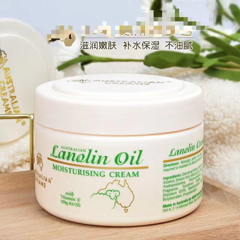 澳芝曼澳洲GM绵羊油面霜澳芝曼澳洲绵羊油滋润霜护秋冬补水保湿润肤霜 绵羊油维E面霜