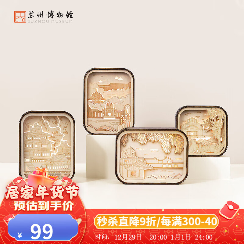 装饰摆件历史价格和最高价|装饰摆件价格历史