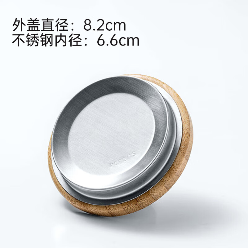 憶壺茶（YI HU TEA）憶壺茶 茶杯配件杯蓋竹木蓋馬克杯玻璃杯通用不銹鋼蓋子防塵 82*66直邊平竹蓋
