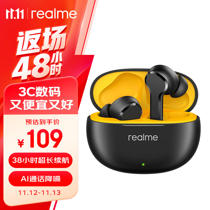 真我（realme）Buds T110  无线蓝牙耳机 38小时超长续航 10mm 低音大动圈 AI通话降噪  华为苹果手机通用 朋克黑