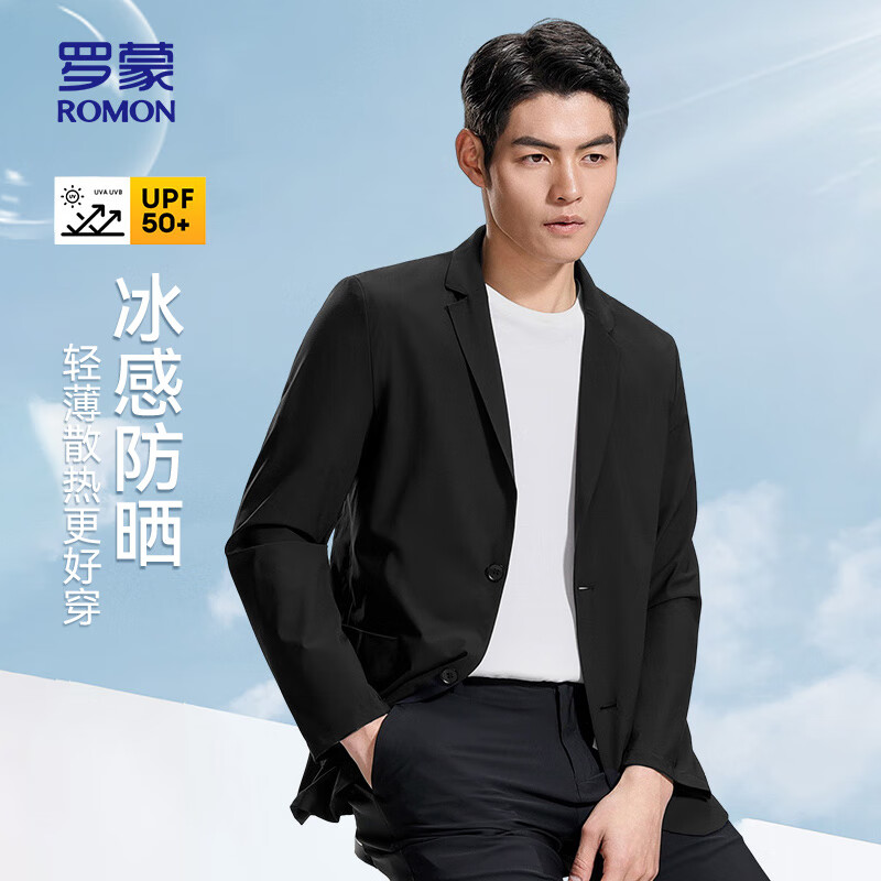 罗蒙(ROMON)男士防晒西服夏季商务休闲青年免烫单西凉感外套上衣XF001黑色190