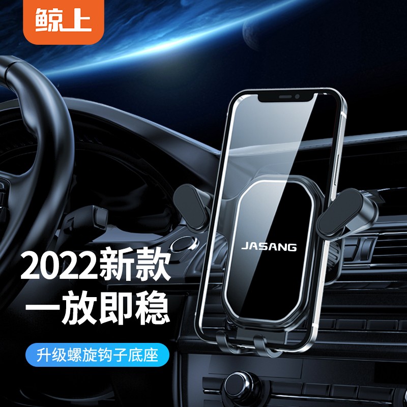 查询京东车载支架价格走势|车载支架价格走势