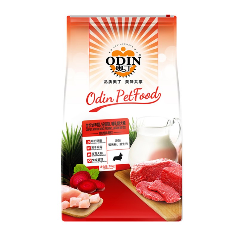奥丁狗粮幼犬成犬泰迪金毛阿拉斯加大中型犬 15kg通用狗干粮10kg20斤