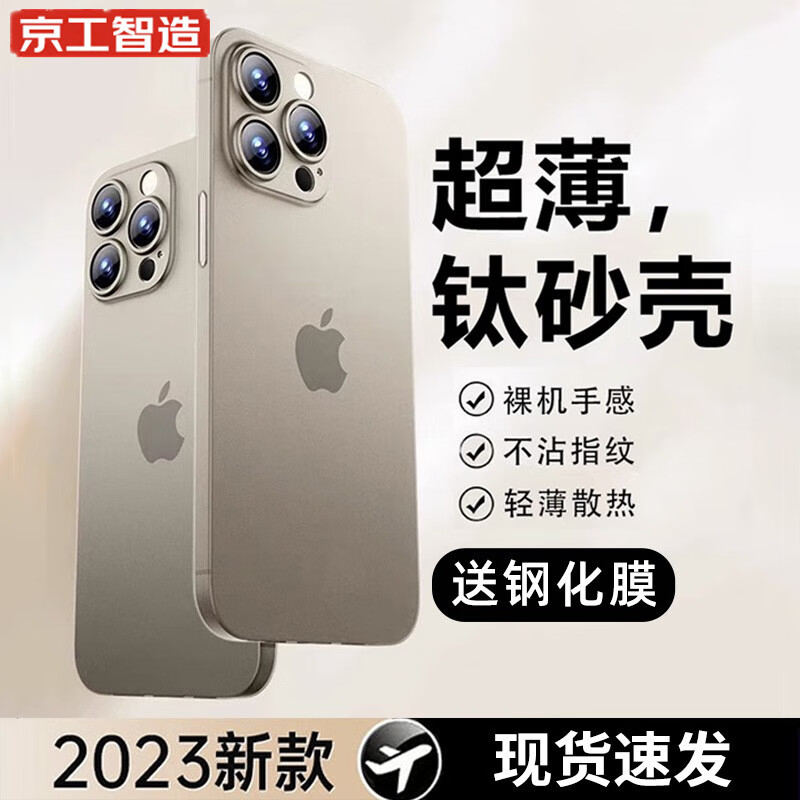 手机壳保护套价格行情实时走势|手机壳保护套价格比较