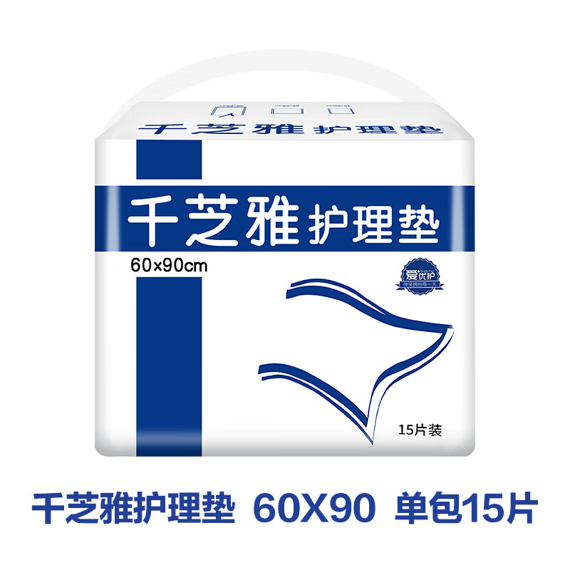 千芝雅成人护理垫60x90纸尿垫男女老人用护理隔尿床垫尿不湿15片 l
