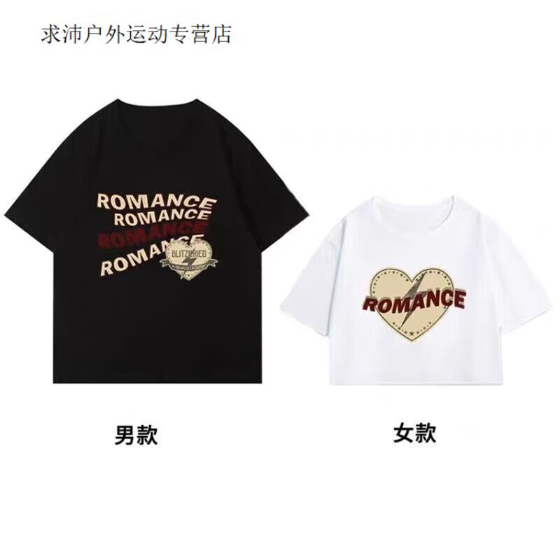 【一长一短】男黑女白 d68  男m码 女s码