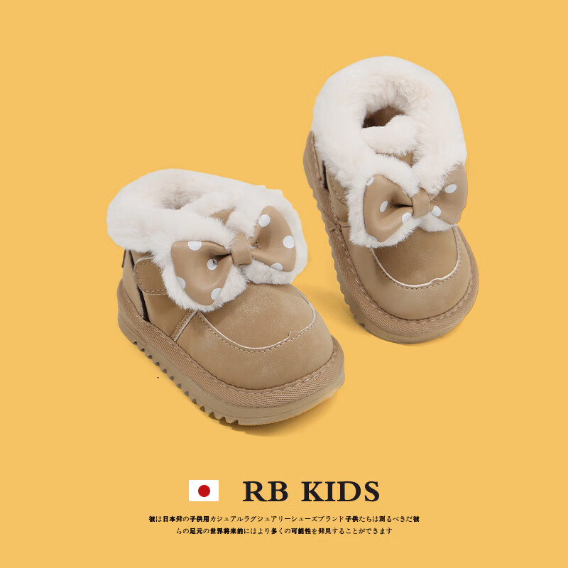 RB KIDS儿童雪地靴秋冬新款加绒加厚女童短靴时尚保暖女宝宝学步鞋 卡其色 15码 (内长12.0/建议脚长11.5cm)使用感如何?
