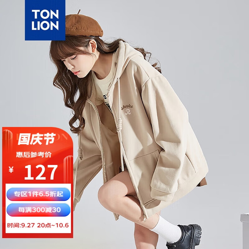 唐狮（TonLion）2023针织外套女休闲卫衣开衫连帽上衣 浅卡其 M 怎么看?