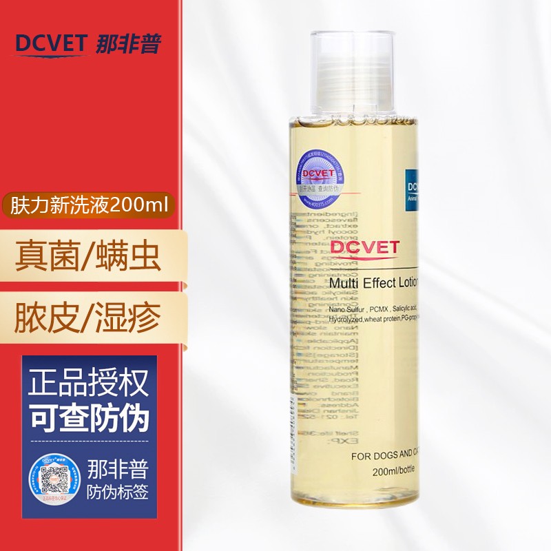 请问吐槽那非普（DCVET）狗狗沐浴露点是不是真的好呢，告知一星期心得分享