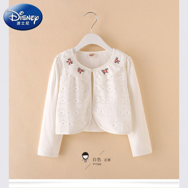 迪士尼（Disney）兒童小披肩春秋季女童空調(diào)衫小外套女童外搭開衫長袖披風(fēng)舞蹈披肩 831白色翠花 100 建議身高80-90cm