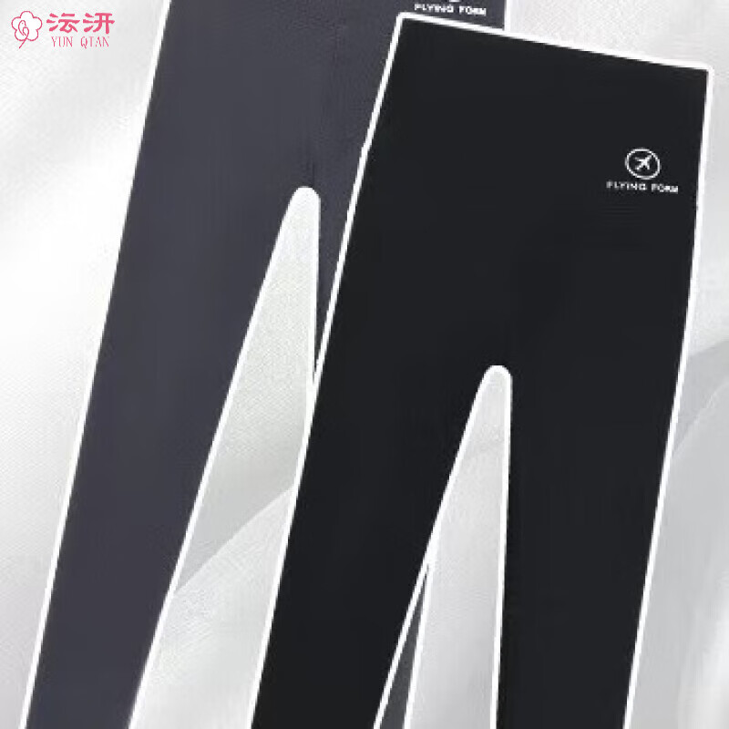 沄汧春秋打底裤女外穿高腰速干鲨鱼裤运动裤百搭显瘦飞行裤打底裤外穿