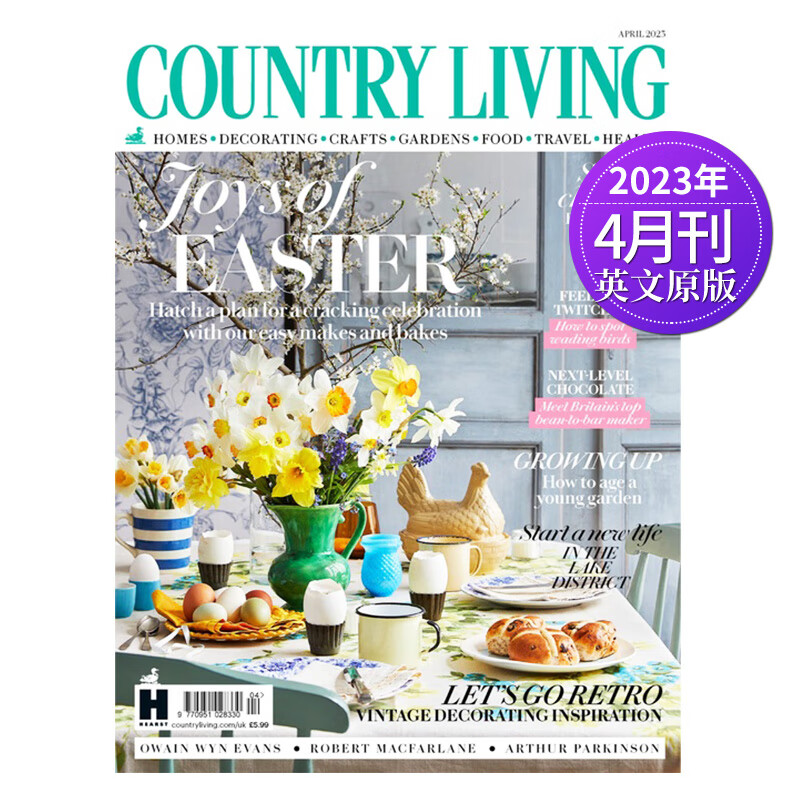 【单期可选】Country Living 乡村生活 2023/22年月刊 英国家居别墅设计杂志 2023年4月刊