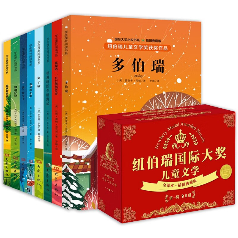 看课外读物历史价格|课外读物价格比较
