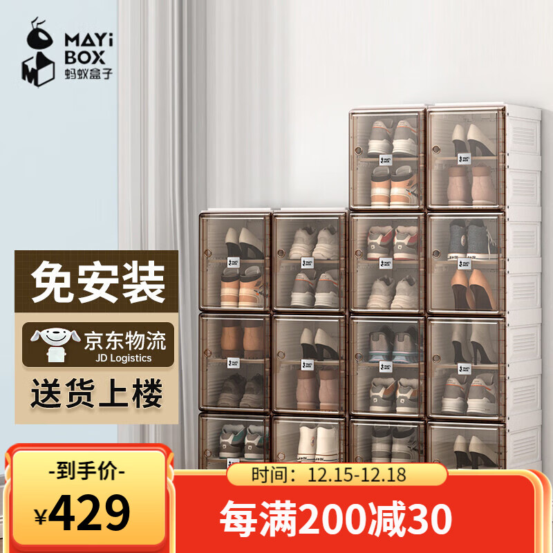 鞋柜最全历史价格表|鞋柜价格历史