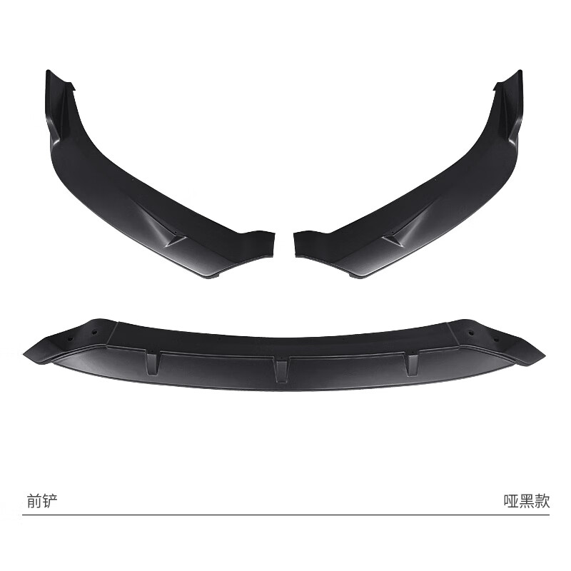 前铲改装件前唇大小包围cc专用前脸保险杠外饰装饰 19-21款大众cc前铲