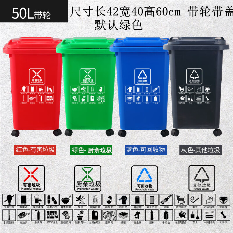 杨笙福大垃圾桶大容量环卫桶垃圾分类户外商用工厂带盖脚踏100升1 50