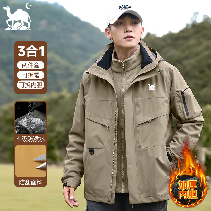 �������գ�EASTERN CAMEL������һ��������ﶬ�������˶���ɽ�����ˮ�п��������·���ʿ