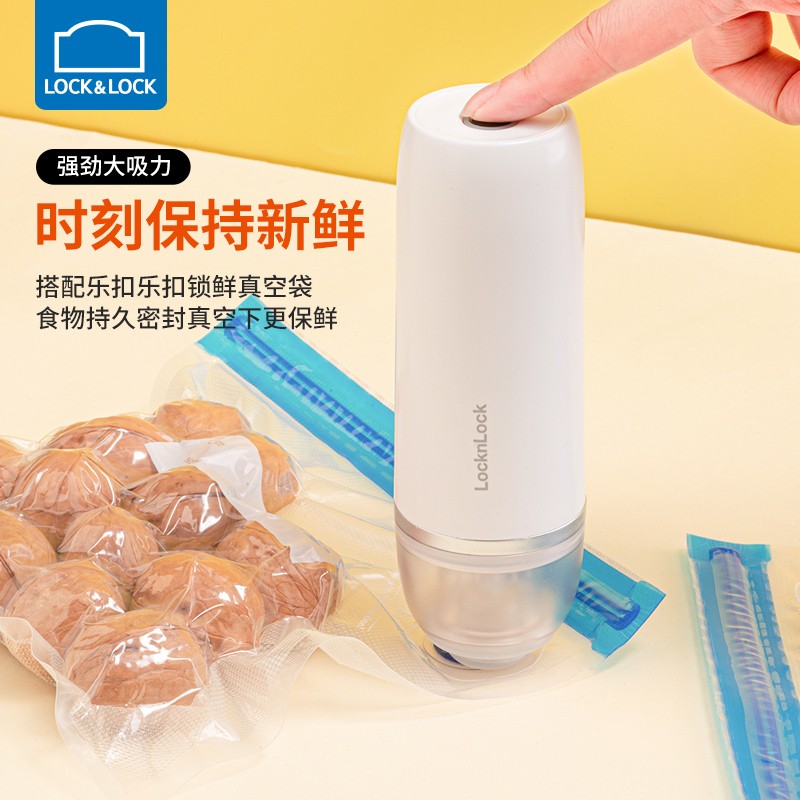 乐扣乐扣手持真空机食品密封袋真空袋小型迷你家用便携自封袋手压式封口机 白色【含5只密封袋】