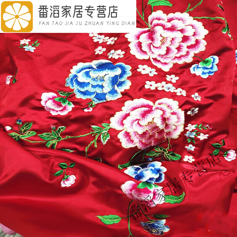 杭州绸缎布料被套丝缎绣花刺绣婚庆丝绸软缎被面结婚陪 绣花红色1
