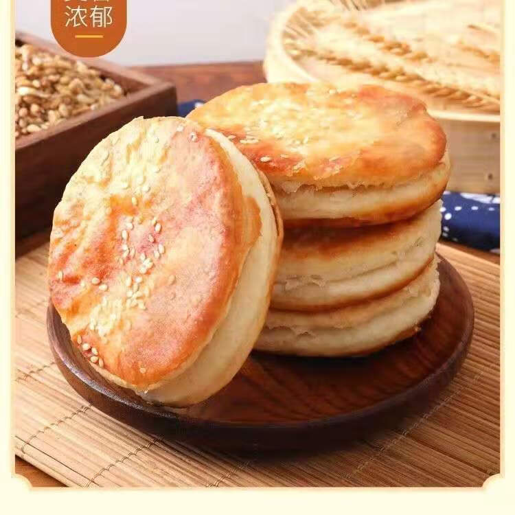 法思觅语山东千层饼芝麻烧饼烤排早餐饼吊炉饼肉夹馍缸贴饼白吉馍馒头