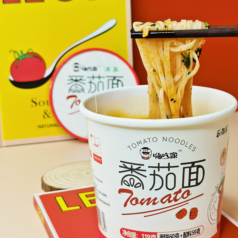 隽颜堂女神养成餐嗨吃家香浓番茄面非油炸牛骨汤免煮冲泡方便面速食