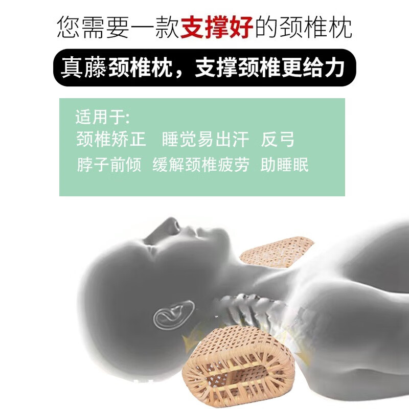 夏季印尼新款真藤编枕头凉席护颈枕颈椎枕天然藤条空心凉枕加长枕 加密长36CM