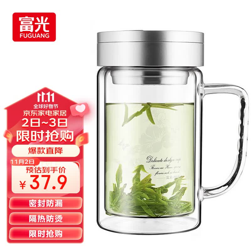 富光 健牌双层玻璃杯支持团购定制茶杯办公杯带把 大容量男女水杯子属于什么档次？