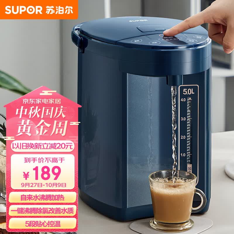 苏泊尔（SUPOR）电热水瓶 双层电热水壶烧水壶 5L大容量电水瓶 多段保温恒温电水壶  304不锈钢 SW-50J66A怎么看?