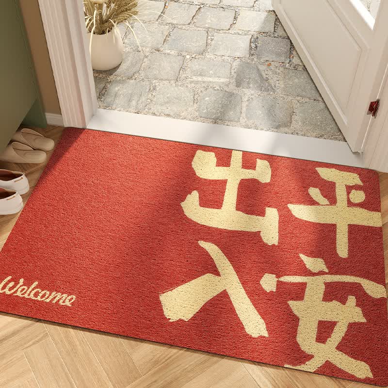 hkna门毯 虎年地垫入户门口家用丝圈脚垫进门新年喜庆垫子出入平安门