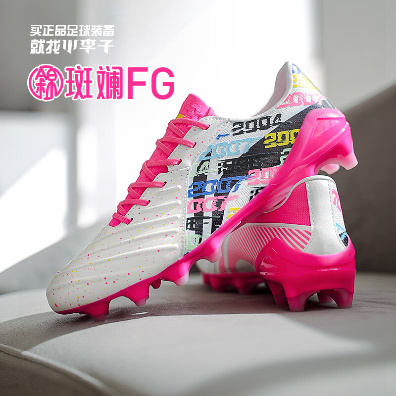 李宁小李子:Lining李宁锦系列高端FG长钉袋鼠皮足球鞋成人男YSZU007-1