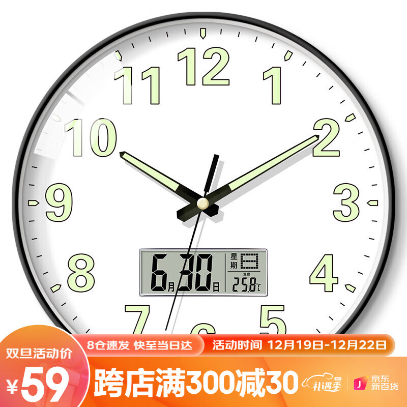 选择BBA彼铂时钟，感受时间的流转|京东查挂钟价格走势