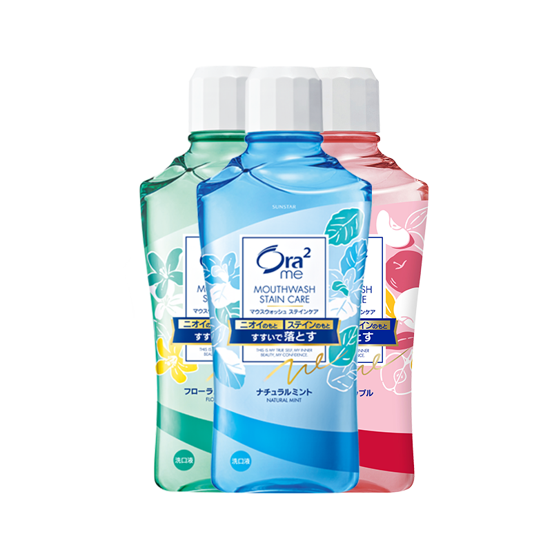 皓樂(lè )齒（Ora2）漱口水 果味460ml*3支 清新口氣  0酒精不刺激 口味隨機發(fā)貨