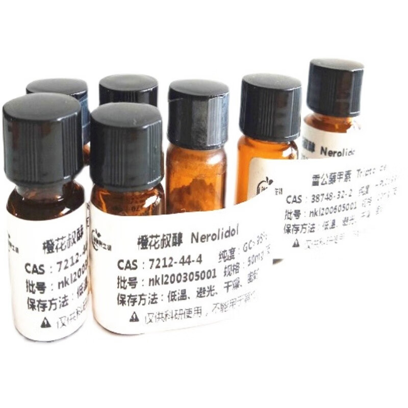 何健弓阿魏酸 1135246 对照品 标准品 度大于98 含票 20mg