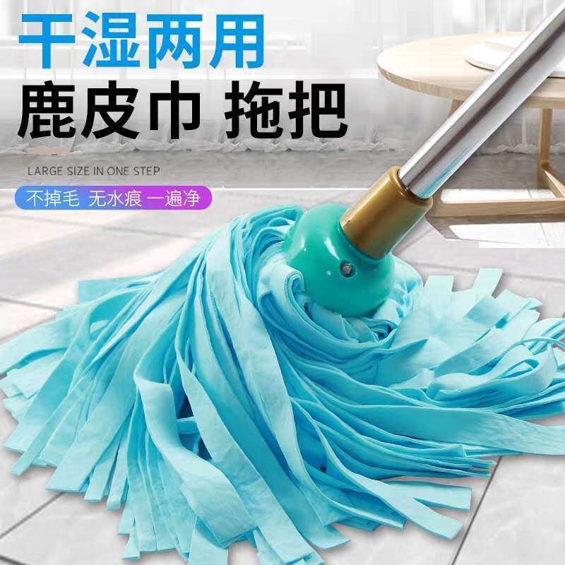 鹿皮拖把鹿皮巾拖把圆头老式墩布鸡皮巾鹿皮绒吸水pva传统家用拖布一拖净纤雅洁（QianYaJie） 圆头2头2杆(两套加大升级款)