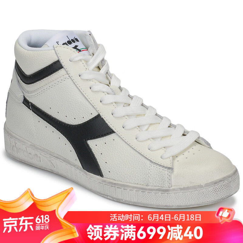 diadora/迪亚多纳 男女舒适时尚休闲运动高帮球鞋白色黑色2024新款
