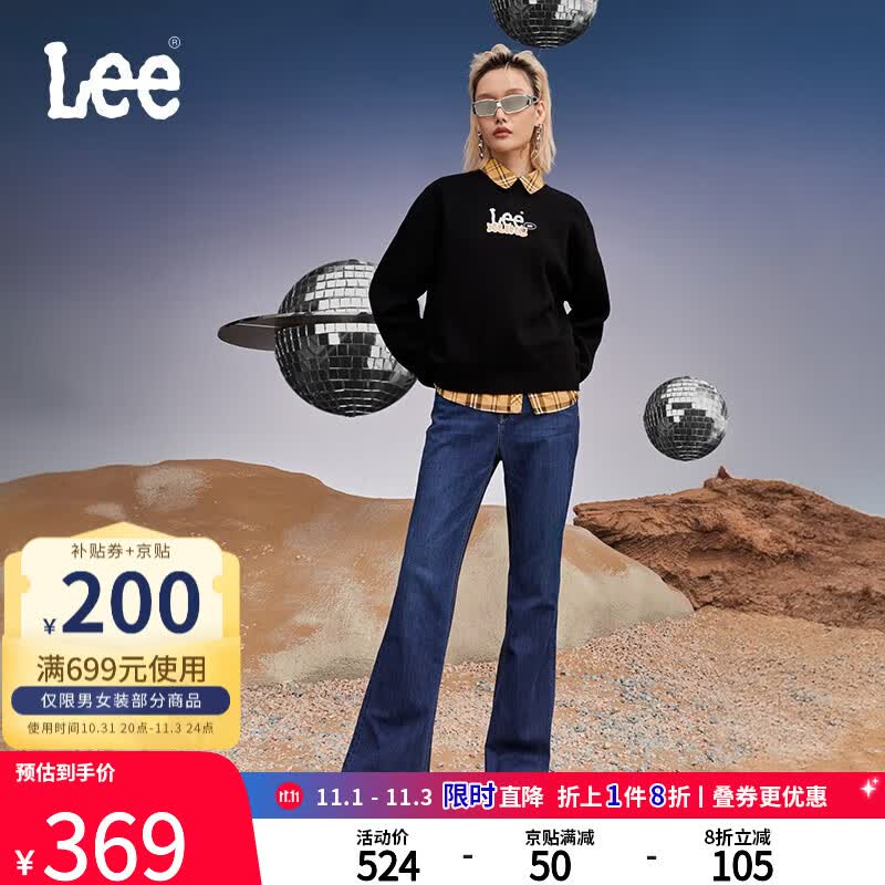 LeeXLINE23秋冬新品427高腰喇叭深蓝磨毛女保暖牛仔裤LWB1004271 深蓝色（裤长30） 27使用感如何?