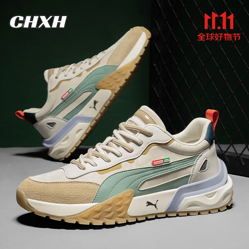 电商平台男士休闲鞋历史价格查询|男士休闲鞋价格历史