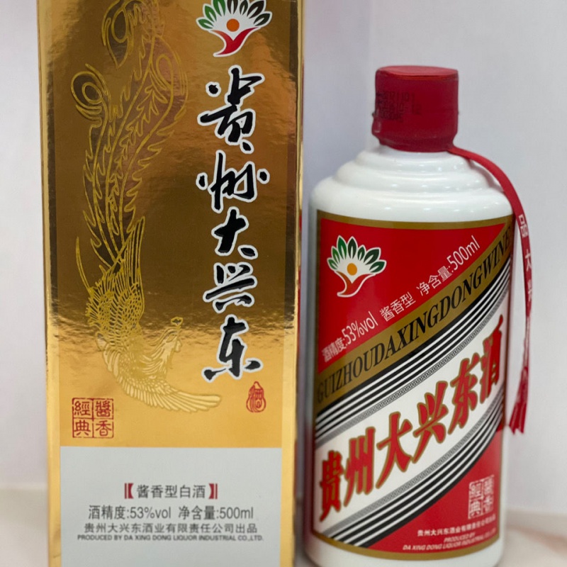 贵州大兴东酒 500ml/瓶 贵州大兴东酒经典款,568 500ml/瓶*1