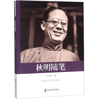 三鱼堂剩言 [清]陆陇其 9787514920611【正版】