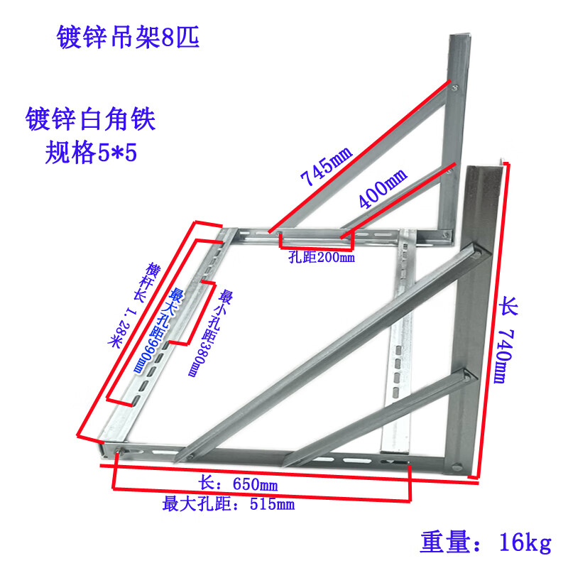 驰翁通用空调支架加厚镀锌外机支架子3/5p 8p匹安装挂架中央空调吊架