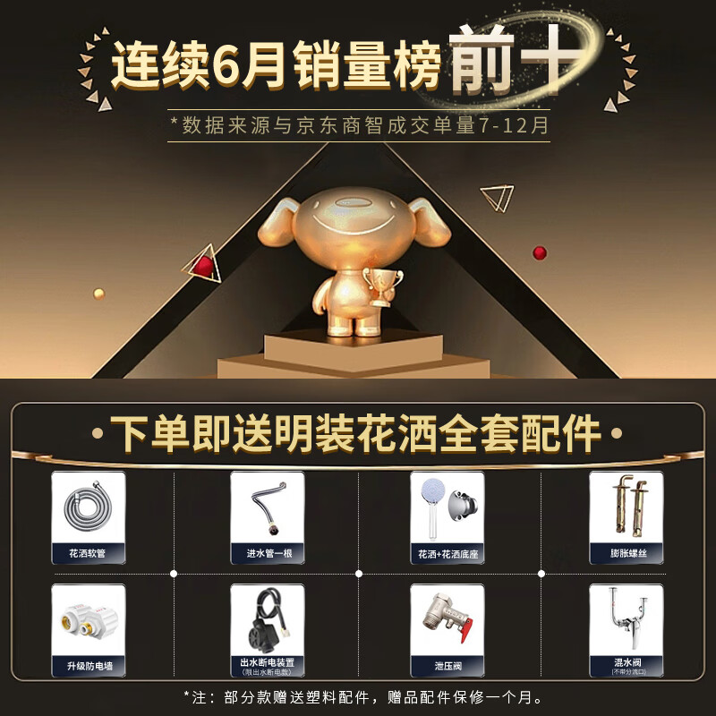信联好太太电热水器扁桶一级能效2000W变频速热家用洗澡省电出租房小型热水器超薄双胆出水断电 扁桶+指导安装 50升